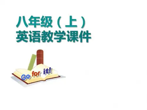 Unit 9Can you come to my party？全单元教学课件(自用,精品)