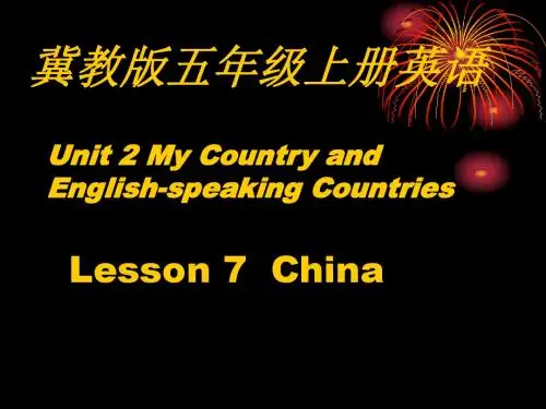 《CHINA》课件