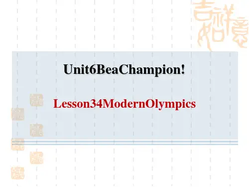 冀教版八年级下册英语 Unit6 Lesson 34 Modern Olympics