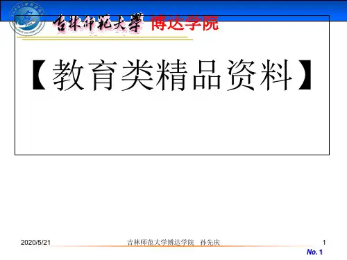 现代文学解放区文学思潮