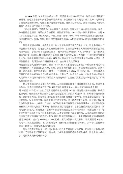 秃鹰之死