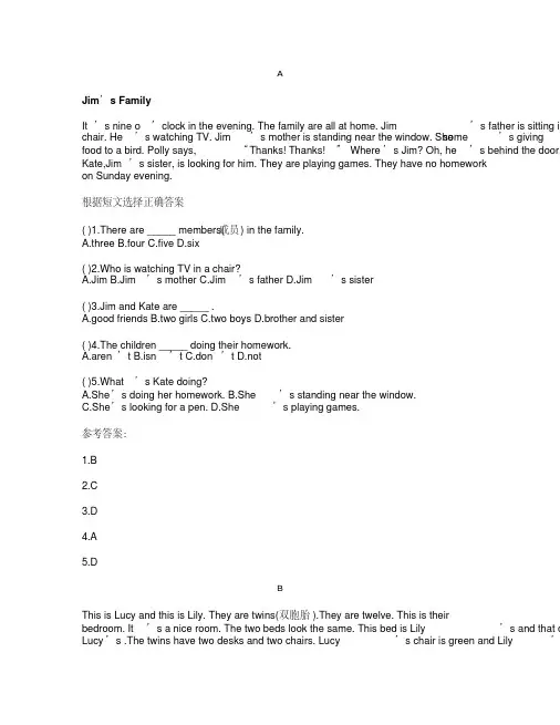 四年级上册英语试题-阅读理解练习每天5篇(3)译林版(三起)(含答案)