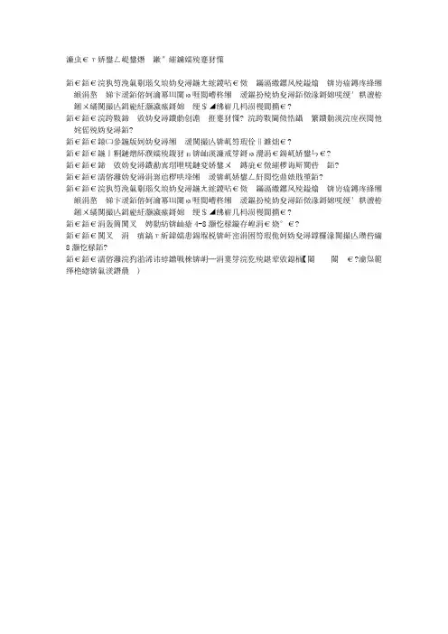 女性使用卫生棉条必看的忠告