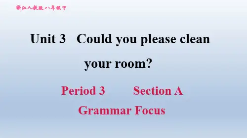 2020春人教版八年级英语下册习题课件-Unit 3 Period 3 Section A Grammar Focus