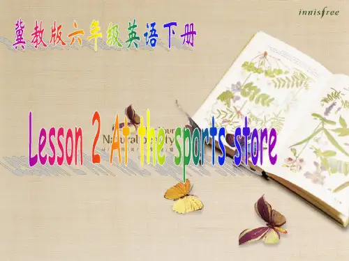 冀教版六年级英语下册精品教学课件Unit 1 Lesson 2课件