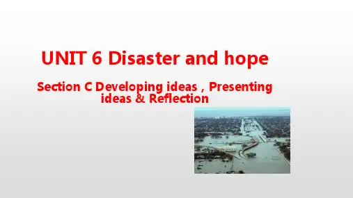外研版(2019)高中英语必修第三册教学课件：Unit 6 Disaster and hope Se