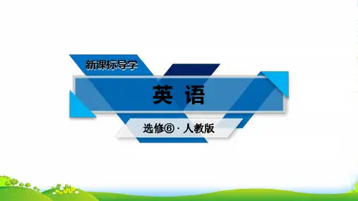 人教英语选修6课件：Unit+2+Poems