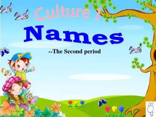 三年级英语下册Culture1《Names》(第2课时)课件广东版