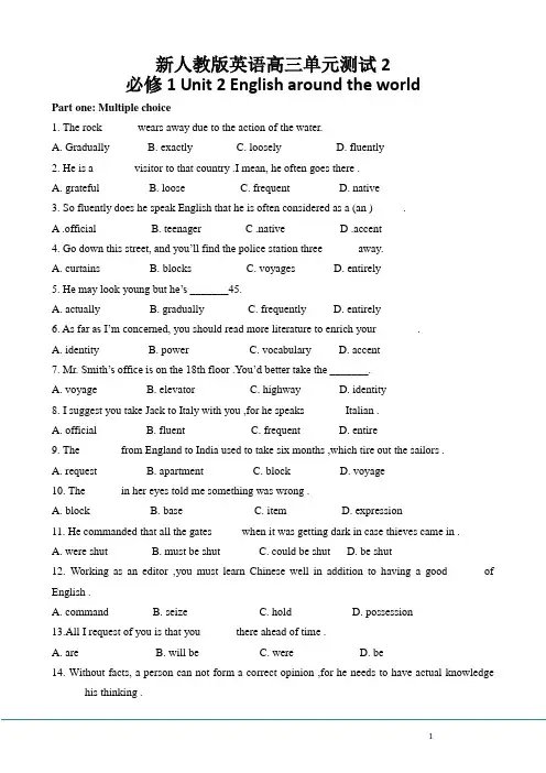 2013届高三英语单元测试2  Unit 2 English around the world(新人教版必修1)