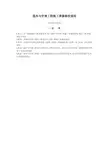 通风空调施工验收规范