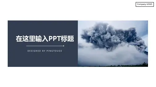 实用华丽缤纷抽象立体动态工作总结ppt模板