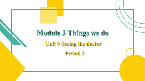 牛津上海深圳版五年级下册Unit 9 Seeing the doctor第3课时(课件)