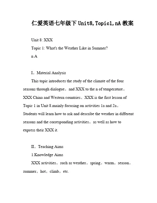 仁爱英语七年级下Unit8,Topic1,nA教案