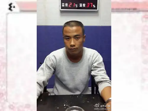 第二章犯罪行为案例