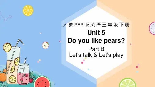 人教PEP三下_Unit 5 B Let’s talk优质课件