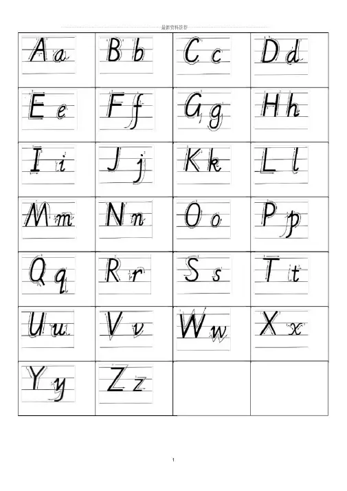 小学三年级英语26英文字母手写体描红字帖有笔顺可仿写精编版