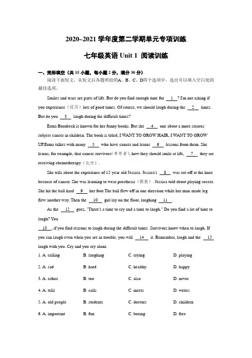 2020-2021学年人教新目标七年级下学期英语Unit 1 阅读训练(有答案)