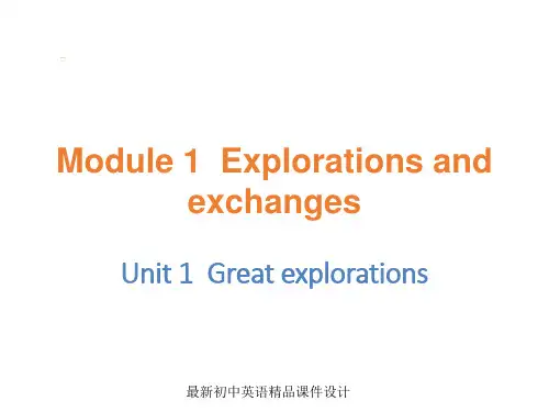 牛津深圳版英语九年级级下Unit1 Great explorations(共26张PPT)