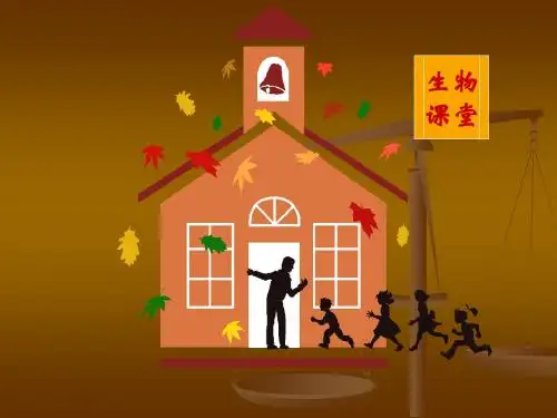 人教新课标版高考第二轮复习第十三讲细胞分化癌变衰老凋亡ppt课件
