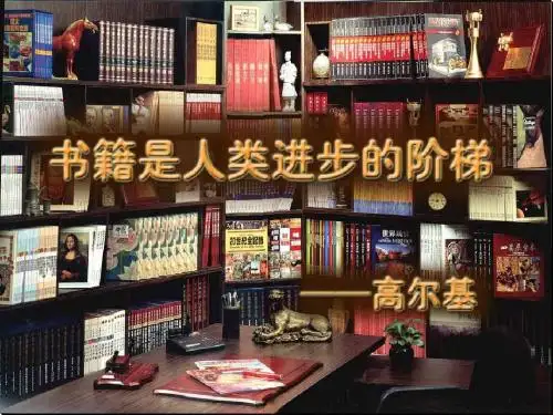 初中美术课件书签制作ppt