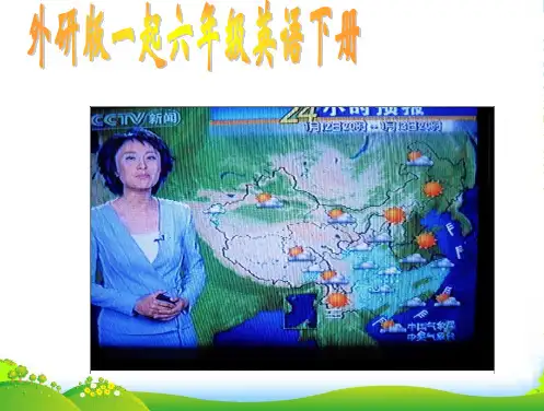 六年级英语下册 Module 2 Unit 2(1)课件 外研版（一起）