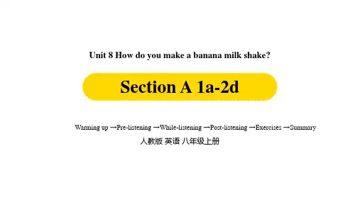 人教版PEP八年级(上)Unit 8 第一课时 Section A 1a-2d优秀课件