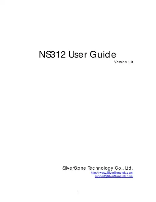 SilverStone NS312用户指南说明书