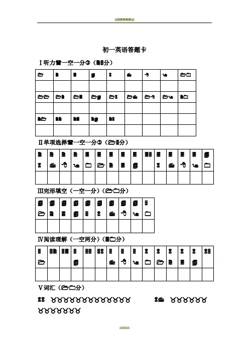 最新试题仁爱英语七年级下册期中试卷及答案