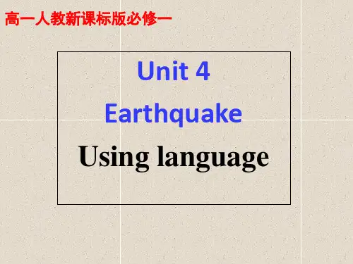 人教英语必修1Unit4Using Language 课件 (9)