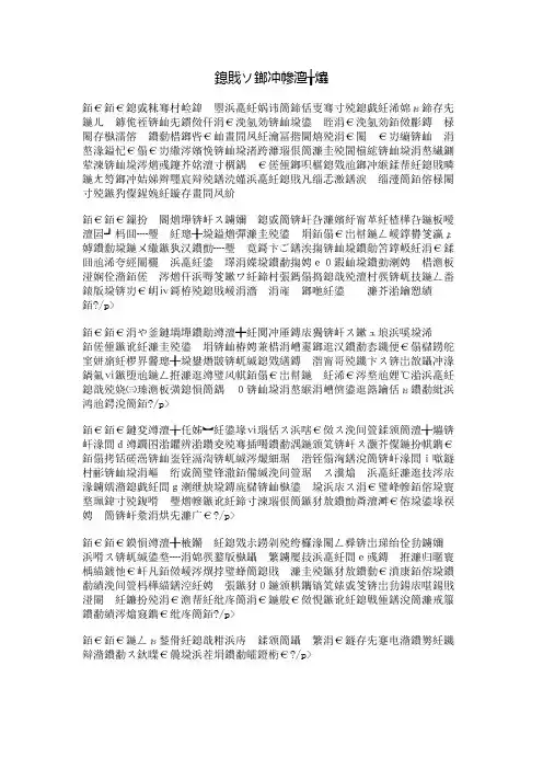 我好想去天堂