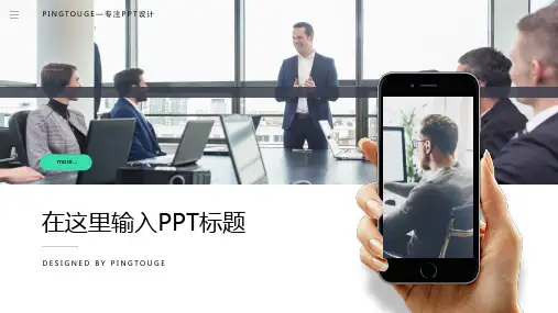 实用华丽炫酷简约立体静态商业计划书ppt模板