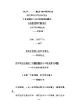 放下——圣多纳释放法