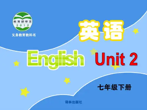 牛津译林版英语七下Unit 2《Neighbours》(Reading II)ppt课件