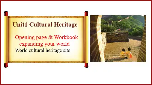 人教版(2019)高中英语必修第二册Unit 1 Culture Heritage Period 1