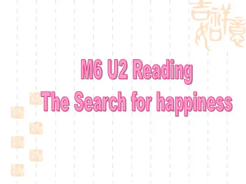 英语选修Ⅵ牛津译林Unit2公开课课件(共15张)Reading I (公开课)