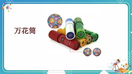 (最新)24年秋统编四年级语文上册习作：生活万花筒 第一课时【精品课件】