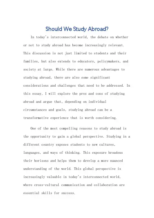 我们应该出国留学吗英语作文