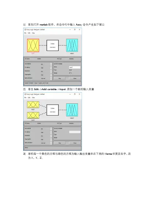 922260-人工智能导论第4版试验参考程序-步骤