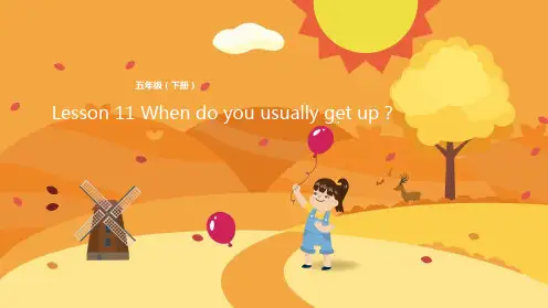 五年级下册英语Lesson 11 When do you usually get up？Lesson 3 阅读时光：Lily的闹钟科普版