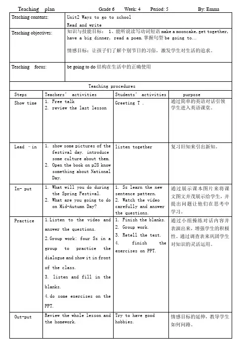 人教PEP英语六年级上册Unit2 read and write