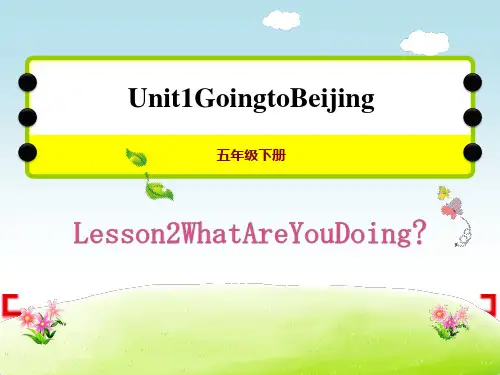 冀教版小学五年级英语下册《What Are You Doing_》Going to Beijing
