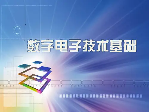 数字电子技术基础第5章 时序逻辑电路