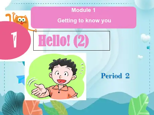 三年级英语上册课件-unit1 Hello Period2 牛津上海版 (共25张PPT)