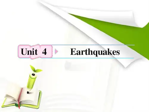 高考英语人教版一轮复习资料 必修1 Unit4 Earthquakes