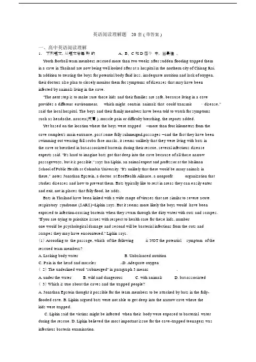 英语阅读理解题20套(带答案).docx