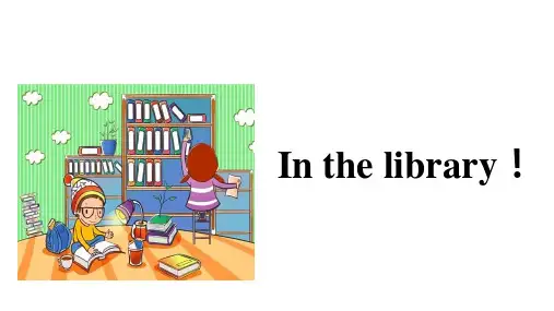 译林版三年级下册Unit 2 In the library)