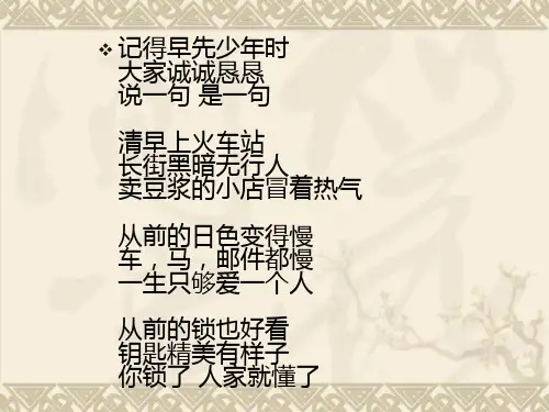 《今别离(其一)》