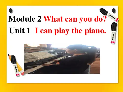 春外研版七年级英语下册教学课件：Module 2 Unit 1(共22张PPT)