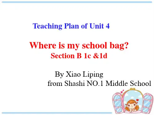 Where is my school bag 说课课件