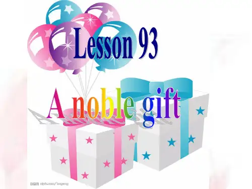 新概念英语第二册 第93课 a noble gift 崇高的礼物